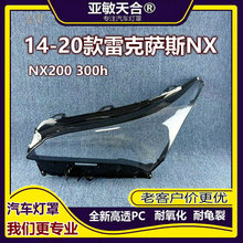 �m�����־NX200����� 14-20���׿��_˹NX300h/200tǰ���������
