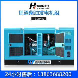 300kw�o�����Ͱl늙C�M ���~�o���l늙C ˹̫�����͙C�S�����l