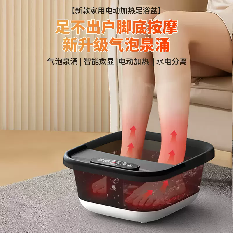 跨境足浴盆泡脚桶全自动恒温加热按摩足底家用电动足浴电器泡脚盆