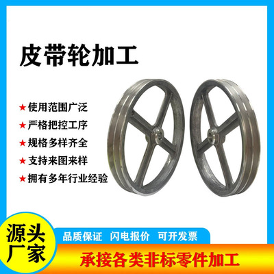 customized National standard Double groove Type A Casting Iron belt Agriculture Mechanics pulley wholesale Customized pulley