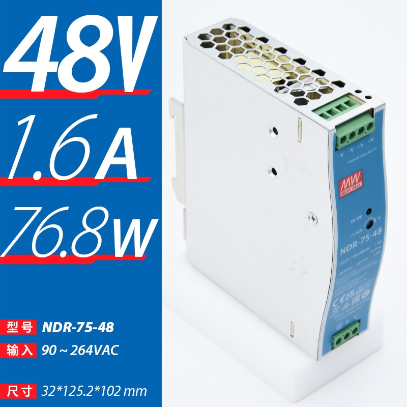 MW Mingwei NDR-240 - 24V10A5A fuente de alimentación de conmutación 75W120W480W riel de guía 220 rpm 12V48V DC