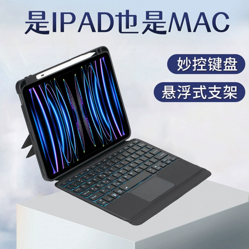 Подходит для iPad10 10-го поколения 10.9 беспроводной Bluetooth Pro11 удивительная сенсорная клавиатура Air4567 защитный чехол 2024