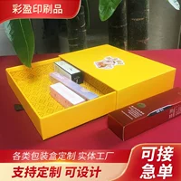 Ящик в твердом переплете, выдвижная коробка для печати, цветная коробка для красоты, печать, подарочная упаковочная коробка, шкатулка для драгоценностей, печать на заказ