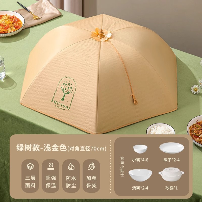 保温食事カバー冬の家庭用折り畳み可能なテーブルカバーは、防塵カバーの野菜カバーを厚くして、野菜カバーの大サイズを分解して洗うことができる|undefined