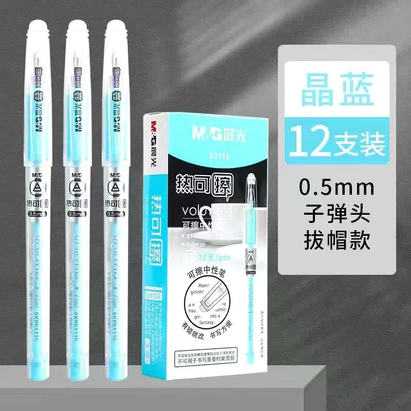 0.5mm (the page is a single price)