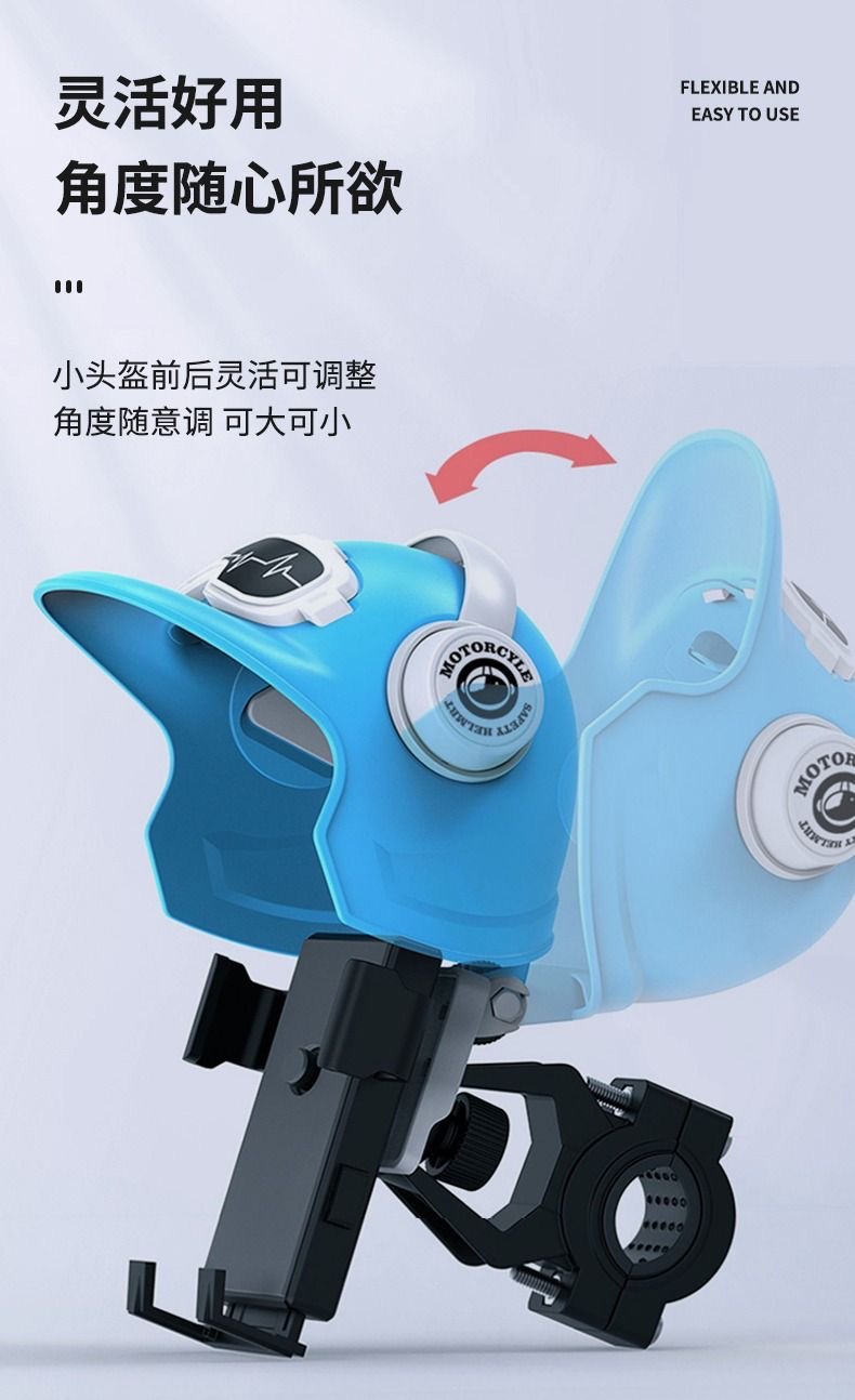 Small helmet dormitory take-out rider motorcycle bracket waterproof sun shade anti-Universal decorative accessories hat