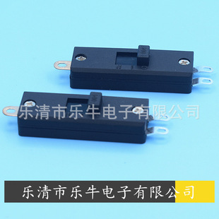 High Current Toggle Switch Noodle Cooker Sliding Switch Small Electric Cooker Push Switch Small Electric Cooker Switch
