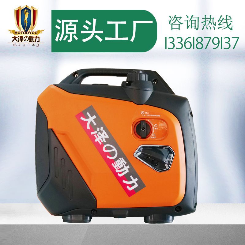 家用便携式手提轻便型2kw汽油数码变频发电机野外露营野炊