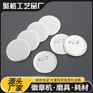 ���������Ĳ����l����diy���C���ƿհײ����R���F�չȵ׻����