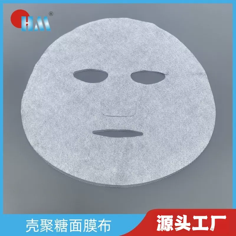 面膜布 壳聚糖面膜布 水凝胶面膜布 面膜网 天丝面膜