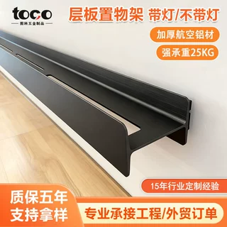 卫浴卫生间厕所置物架上墙 承重力强H型壁挂式全铝合金层板置物架