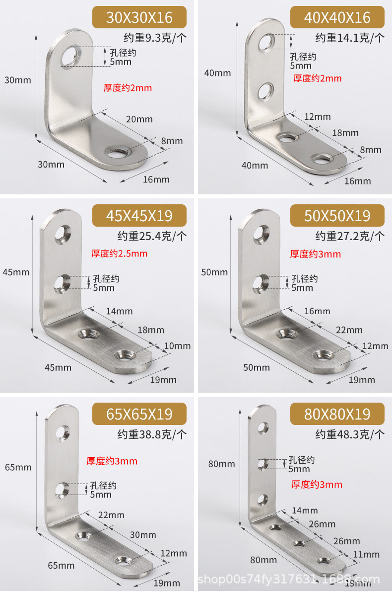 不锈钢角码尺寸详情_02.jpg