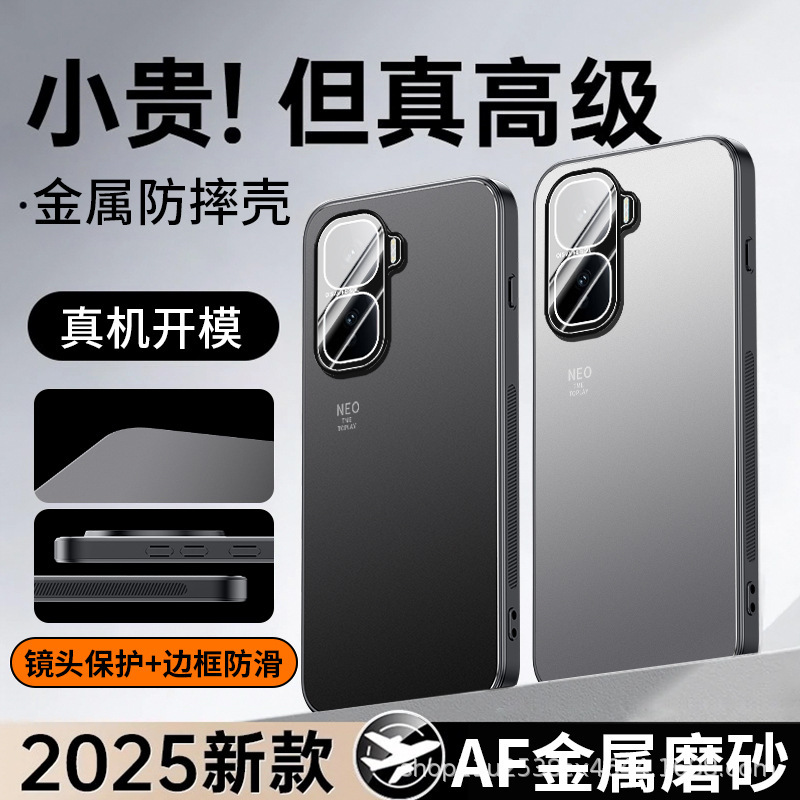 iQOONeo10磨砂手机壳iqooNeo10Pro/10pro+金属全包镜头防摔套适用|undefined
