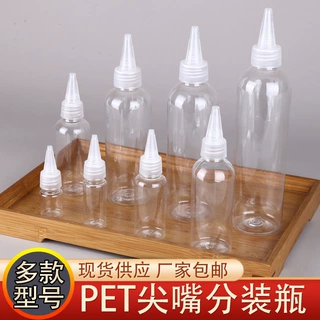 加工定制50 100ml毫升挤压瓶调色瓶乳液颜料分装瓶透明塑料尖嘴瓶