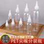 调色定制100ml透明尖嘴瓶
