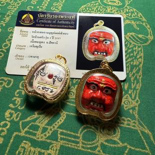 Thai Buddhist Brand Long Pho Su Hand-Painted Pan Ben 2557 with Card Original Temple Genuine Thai Brand