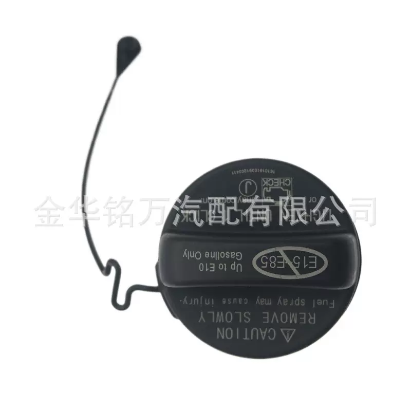 77300-06040适用于丰田凯美瑞凌志燃油箱盖77300-52030 E10