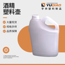 �羳���N2���ƾ�����ƿ���wPE���ω�4��2��������ˮ�͉ػ���Ͱ