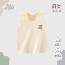 ����Ӥ����ë�޹ǰ뱳���Ĵ���a��0-1��52������������С���Ŀ�ͨ