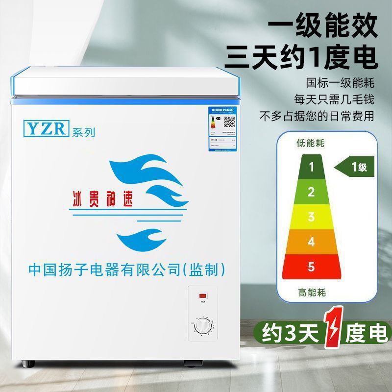 Freezer Small Large Capacity Household Freezer Refrigerated Horizontal Energy-Saving Double Door Dual Temperature Dual-Use Aliexpress