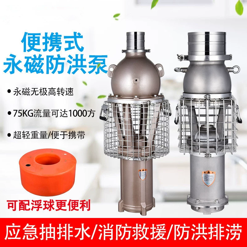 Погружной насос с постоянными магнитами с большим расходом с переменной частотой