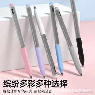 Применимо к Lenovo Xioxin Touch Pen Pen Second Generation Concacitor Pen Silicone Protection Suite Lenovo Второй генерационной желе -ручки оптом