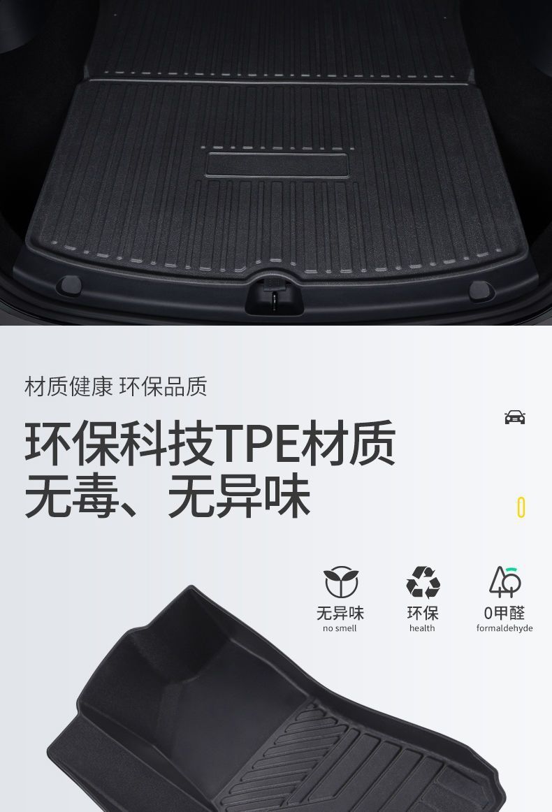 Suitable for Qin Plus foot pad ev special dmi hybrid BYD car tpe surround foot pad travel version taxi