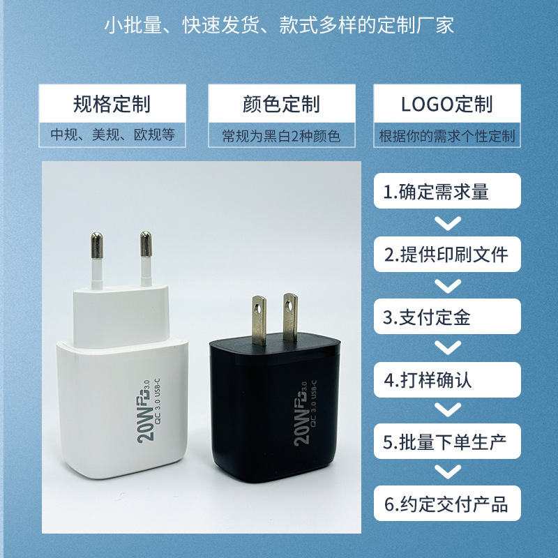 国境を越えた売れ筋のファット PD20W+QC3.0 高速充電ヘッドは、Apple Android 携帯電話充電器マルチポート高速充電に適しています|undefined