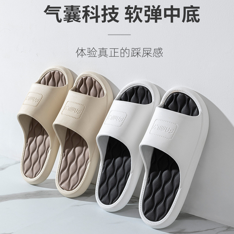 2023 New Slippers Men's Summer Outer Wear Home Soft Bottom Bathroom Non-slip Mute Sandals and Slippers Women's Wholesale