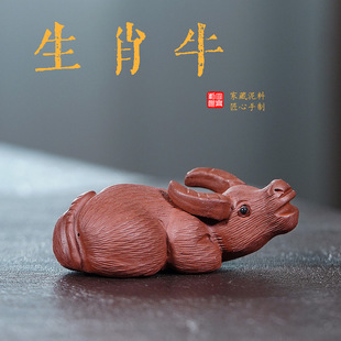 Yixing Purple Clay Tea Pet Cow Turning the World Ornament Handmade Buffalo Brushed Tea Set Accessories Gift Tea Toy