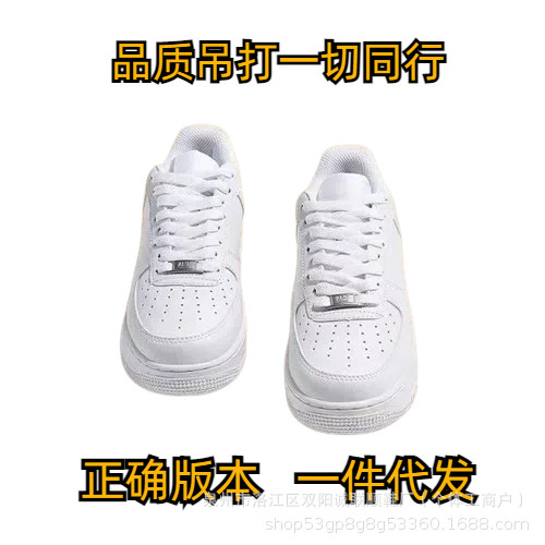 Putian Shoes Air Force One AF1 Pure White Joker Classic Men's and Women's Couple Casual Shoes Factory Cross-border Direct Supply