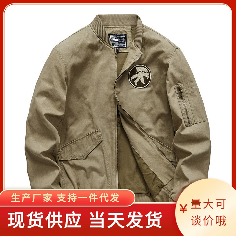 Мужская бейсбольная форма из хлопка, весенне-осенняя одежда больших размеров, рабочая одежда, повседневная куртка, Мужская Тонкий летный Костюм, мужская куртка