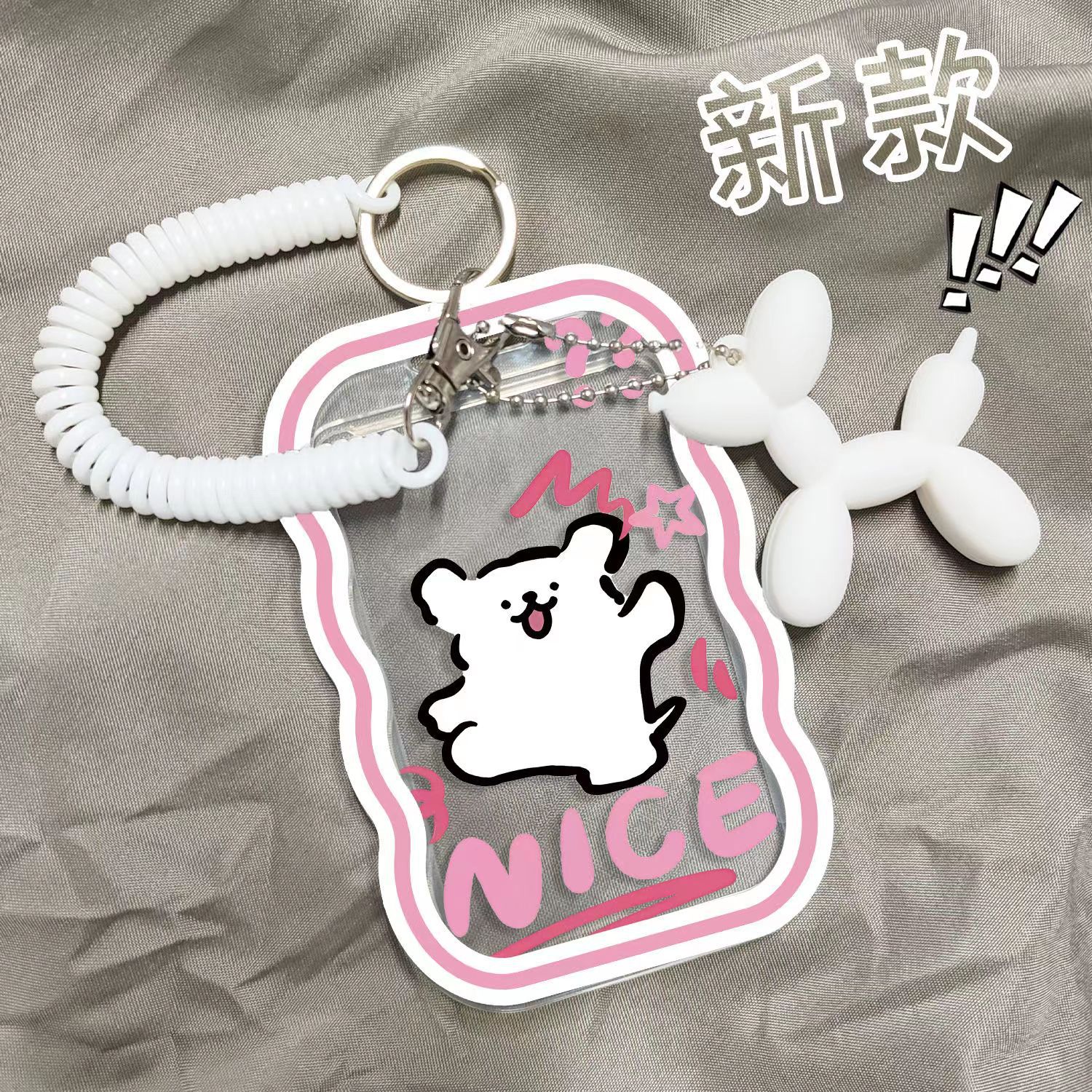 粉色小白狗防丟卡套學生校園卡飯公交羊城通門禁工牌保護殼掛脖繩