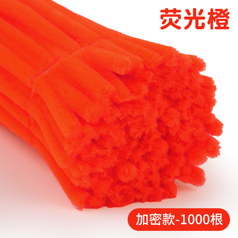 형광오렌지 1000개[8mm 특밀도형]