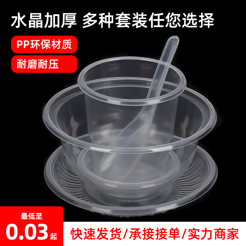 Disposable bowl chopsticks suit plate four-piece set household wedding banquet tableware hard plastic food grade high temperature resistant