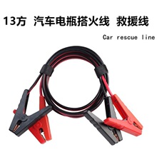 ��܇�ƿ���13����Ԯ���~���X2.5�׶����L�ȴ����������