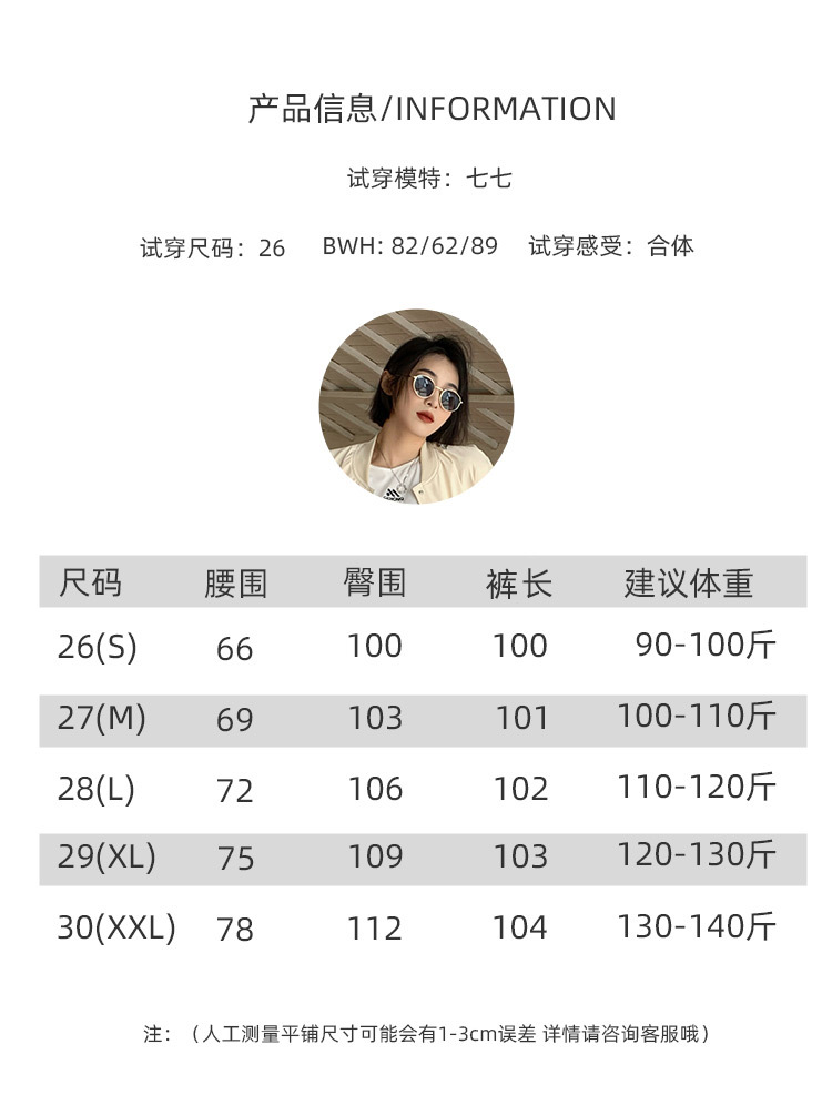 品牌高品质2024春夏新款韩国百搭高腰宽松香蕉奶奶裤阔腿牛仔裤女详情3