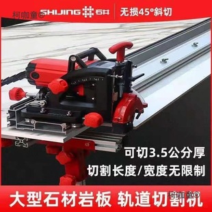 Ishii Daiban 9510 Automatic High-Precision Cutting Machine for Tiles and Slabs, Straight Cutting, Chamfering, Grooving, and Edge Grinding Multi-Function Metabo