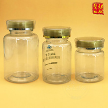 ds透明pet双层盖博士帽盖子塑料瓶蘑菇帽瓶盖印字药瓶保健品瓶