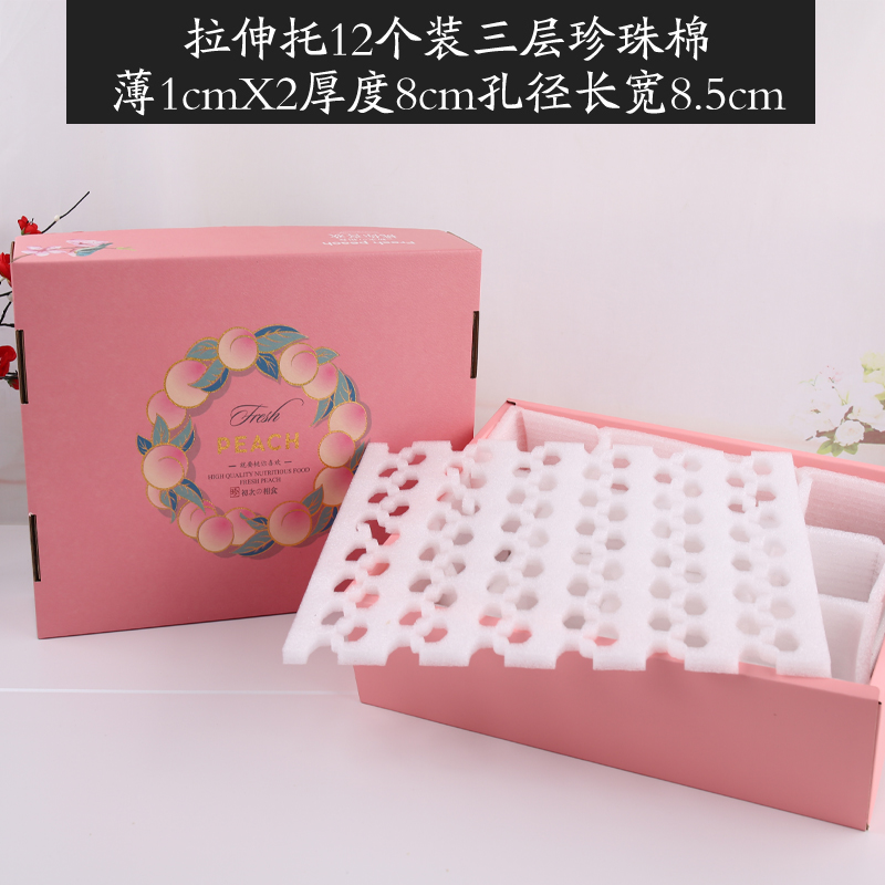 Caja de embalaje de melocotón de agua, caja de melocotón de miel, caja de regalo vacía, caja de regalo general, caja de cartón de melocotón amarillo, stock