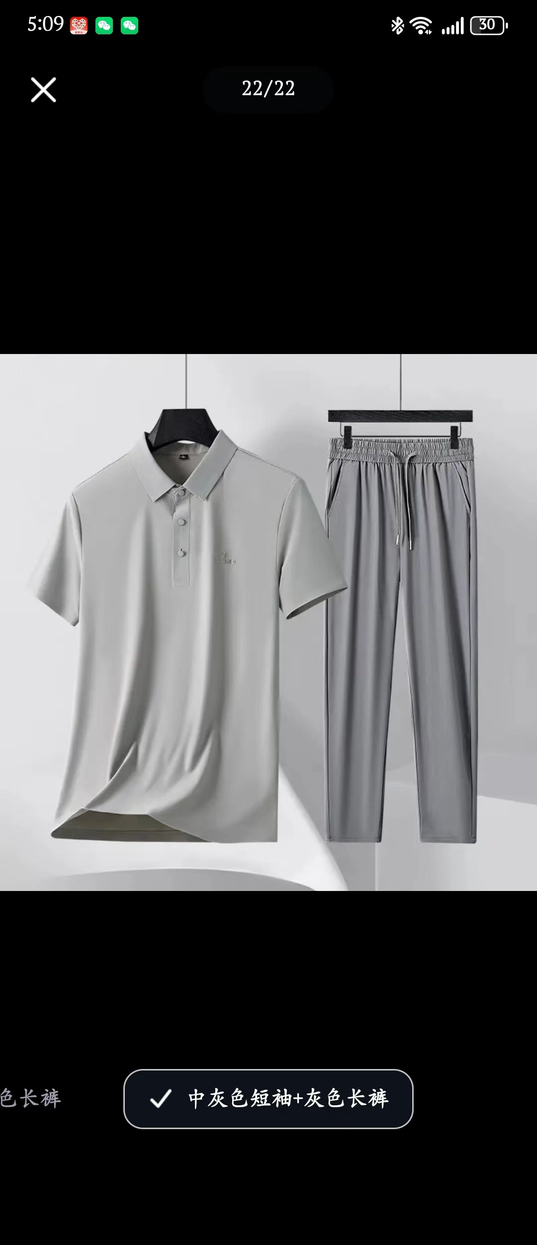 medium gray➕702 gray trousers
