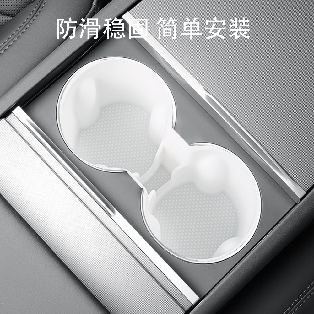 Suitable for 25 Tesla New Models Model Yl Central Control Rear Drainage Cup Silicone Sleeve Drink Holder for Car Use