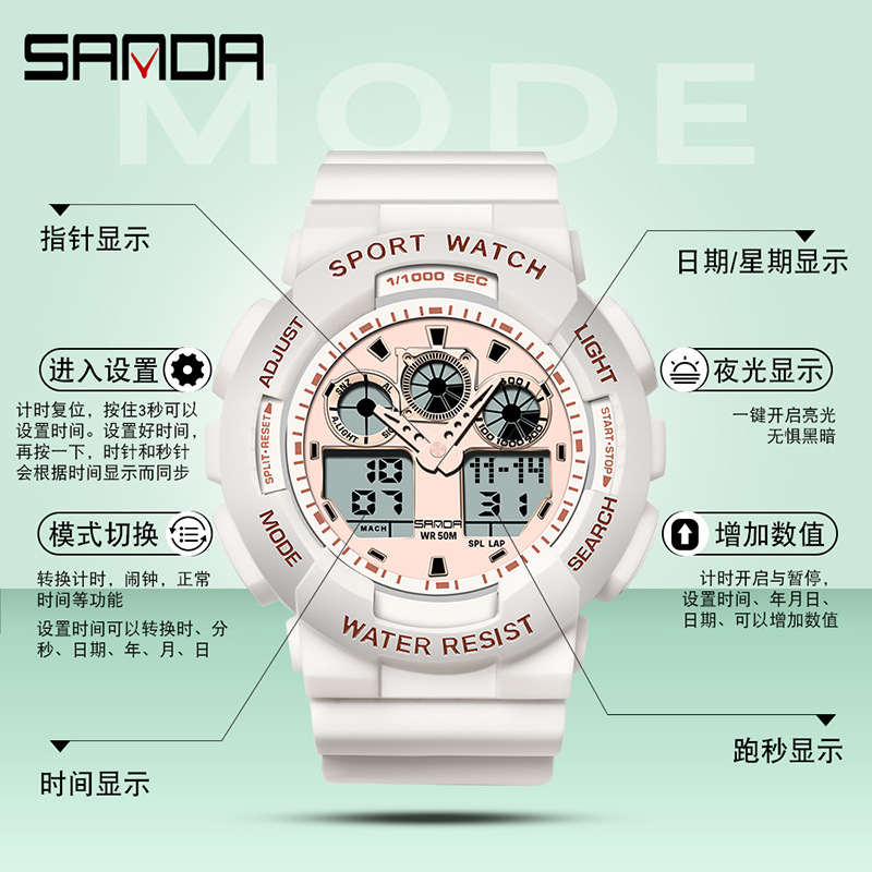 Sanda Watch Male and Female Student Sports Waterproof Dual Display Watch Multi-Functional Summer Time City Time Digital Watch