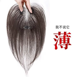 假发马尾;发包/丸子假发;假发片