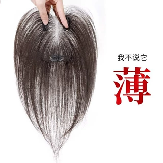 假发女片头顶混丝增发量蓬松高颅顶无痕轻薄遮白发隐形自然补发片