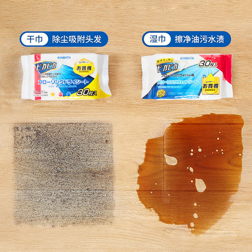 Japanese kinbata electrostatic dust removal paper mop wooden floor disposable mop floor paper vacuum paper mop