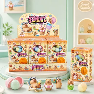 Игрушка-сюрприз с капсулой детский подарок набор для детского сада
