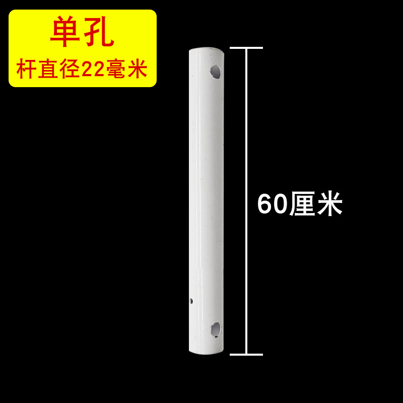 단일 구멍 60cm 두꺼운 붐
