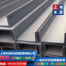 �՘˲��380*100*12*20��̼̼�S450MS