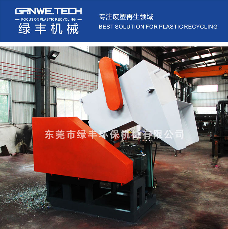 PET矿泉水瓶小中空塑料破碎机5